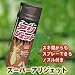 �X�[�p�[�A���W�F�b�g