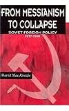 Cover for 9780155013032