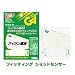 <STRONG>タバタ</STRONG> <STRONG>フィッティング</STRONG> <STRONG>ショットセンサー</STRONG> <STRONG>アイアン用</STRONG> <STRONG>GV-0336</STRONG>