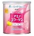 Meiji Amino Collagen (25 Days' Supply) Pink Grapefruit - $5 Off Clearance Sale Expiry Date 3rd June 2010