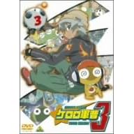 �P�����R�� 3rd�V�[�Y�� 3 [DVD]