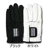 BRIDGESTONE（ブリヂストン） 超お買い得 合成皮革グローブ 5枚セット GL401K