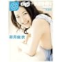 digi+KISHIN MAGAZINE/�K������ (SHOGAKUKAN Visual MOOK)