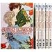 SUPER LOVERS コミック 1-9巻セット
