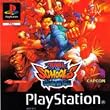 Rival Schools