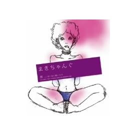 煙