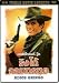 Search : ADIOS GRINGO [NTSC ALL REGION]