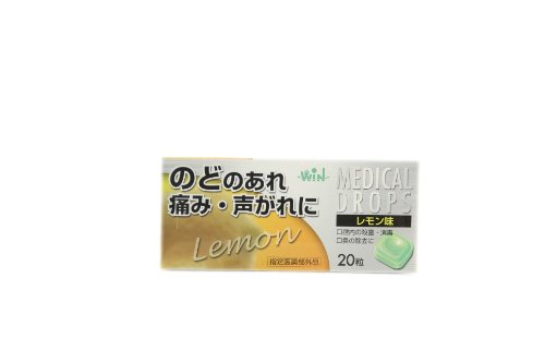 【指定医薬部外品】レナンメディカルドロップ　レモン　20粒