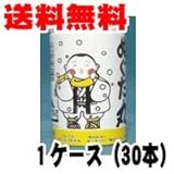ぬぐだ丸 180ml ×30本
