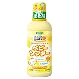 ピジョン　ベビーランドリー　ベビーソフター　６００ｍL「3点セット」