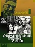 Brutti Sporchi E Cattivi / Otvratitel`nye, Grjaznye I Zlye [Italian, Russian][pal][region 5][import]