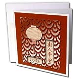 Beverly Turner Chinese New Year Design - Chinese Lantern Happy New Year in Chinese 2012 - Greeting Cards-6 Greeting Cards with envelopes