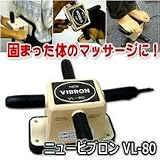 ニュービブロン　VL-80の画像