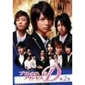 �v�����Z�X�E�v�����Z�XD Vol.2 [DVD]