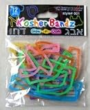 Jewish Silly Bandz Alef Bet Part 1 (2 Each Aleph to Vav) Pack of 12