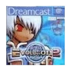 Evolution 2 Dreamcast DC