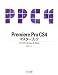 Premiere Pro CS4マスターブック for Windows & Mac