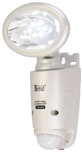 ベルーフ(Beruf) 電池式 LEDセンサーライト LED-045V
