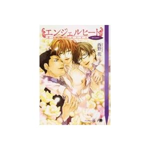 �G���W�F���q�[�g in Love (����ЉԊە���BLACK)