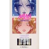 Nana TV Anime Fan Book (Nana)