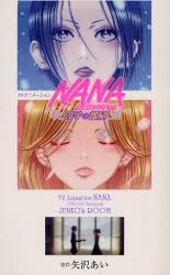 Fan Comics