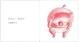 パンツのはきかた (幼児絵本シリーズ) 画像