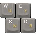 HQRP Russian Laminated Transparent Keyboard Stickers for All PC & Laptops with Yellow Lettering