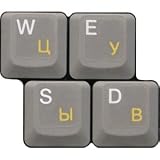 HQRP Russian Laminated Transparent Keyboard Stickers for All PC & Laptops with Yellow Lettering plus Special New York Gift