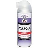 タイホーコーザイ　ペネトンA（420ml） 潤滑剤 0105