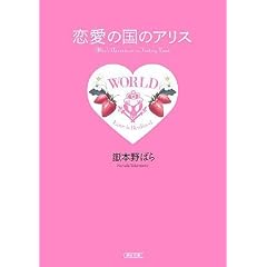 �����̍��̃A���X (�������� ��47-1)