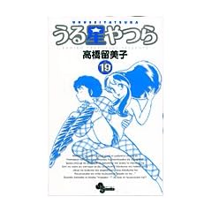 ���鐯��� 19 �V���� (���N�T���f�[�R�~�b�N�X)