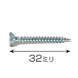 ハイロジック:ユニクロ軽天ビスフレキ 3．5×32 入数1袋（約60本） 00075281 ×5セット