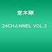 24CH��NNEL VOL.(3)