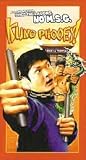 Kung Phooey
