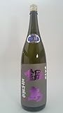 鍋島 三十六萬石 山田錦　生酒　purple label　1800ｍｌ　[要冷蔵]