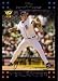 Search : 2007 Topps Detroit Tigers Complete Team Set of 34 Baseball Cards (series 1 & 2) - Shipped in protective storage case - Includes Justin Verlander, Ivan Rodriguez, Gary Sheffield, Kenny Rogers, Jeremy Bonderman and more!
