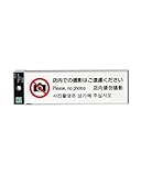 光 店内での撮影はご遠慮くさだい 00869163-1 TGP2610-6