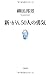 �V�E����50�l�̗E�C
