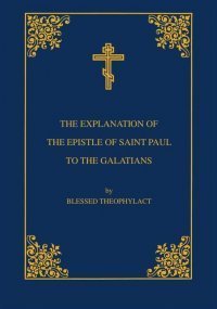 The Explanation of the Epistle of Saint Paul to the Galatians