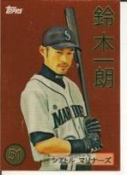 2008 Topps Chrome Trading Card History #TCHC19 Ichiro Suzuki - Seattle Mariners (Baseball Cards)