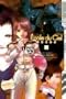 Mobile Suit Gundam Ecole du Ciel Volume 4 (V. 4)