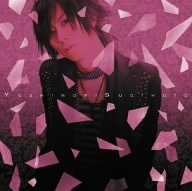 I am Fragile.(初回限定盤)(DVD付)