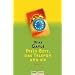 Schlaflose N�chte garantiert!