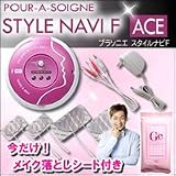 ��������������r���[�e�B��ڎw���āI�t�F�C�X��pEMS�}�V�[��!�w�s���C�N���Ƃ��V�[�g�v���[���g�Z�[���t�v���\�j�G�@�X�^�C���i�rF EMS�x
