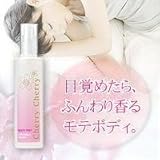 チェリーチェリーボディミスト
