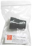 プロト・ワン ダービーハンドグリップ杖用替えゴムの画像