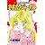 セキホクジャーナル 3 (講談社コミックスるんるん)