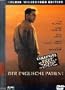 The English Patient