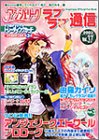 ���󥸥��꡼����֥���̿� (Vol.37)