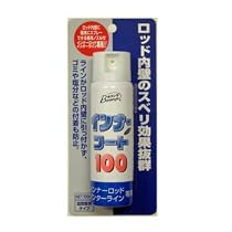 ボナンザ インナーコート100 BN07831